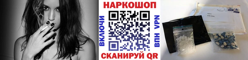 Наркотические вещества Людиново Кокаин  APVP  Псилоцибиновые грибы  Мефедрон 