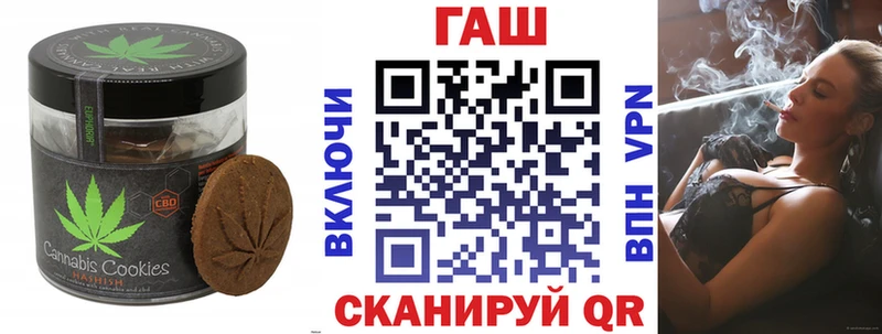 Печенье с ТГК конопля  Людиново 