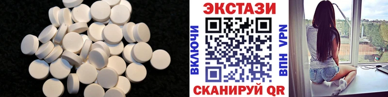 МЕГА ссылки  Людиново  ЭКСТАЗИ Cube 