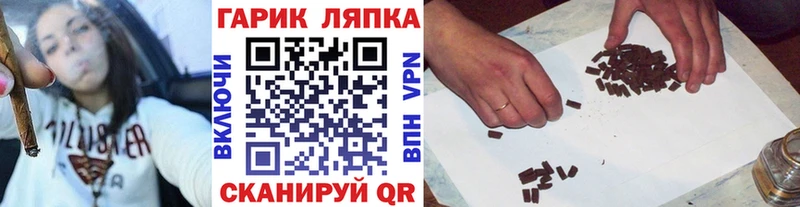 Гашиш убойный  наркошоп  MEGA сайт  Людиново 