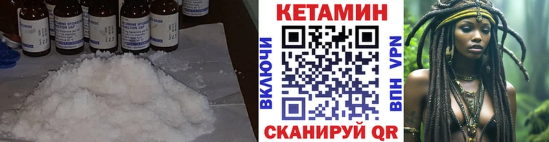 КЕТАМИН ketamine  цены наркотик  Людиново 