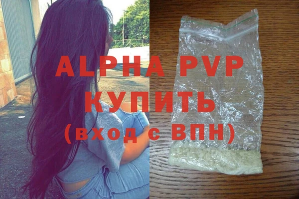 скорость mdpv Инта