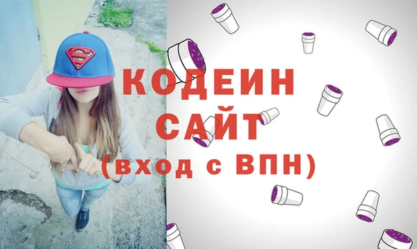 ГАЛЛЮЦИНОГЕННЫЕ ГРИБЫ Иннополис