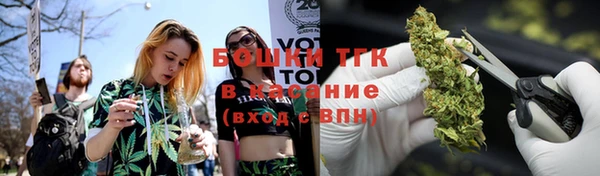 спайс Армянск