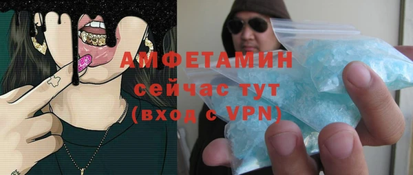 спайс Армянск