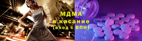 спайс Армянск