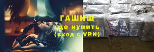спайс Армянск
