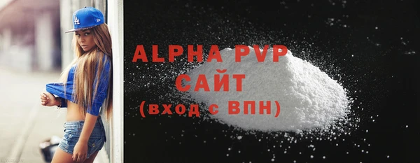 спайс Армянск