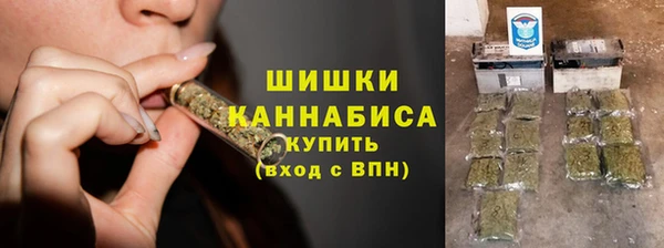 мяу мяу кристалл Михайловка