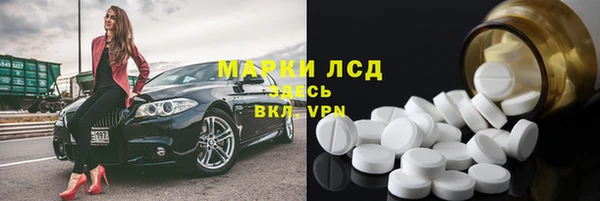 спайс Армянск