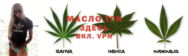 спайс Армянск