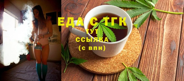 спайс Армянск