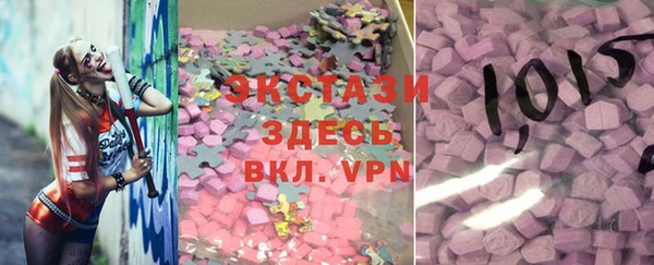 герыч Инсар