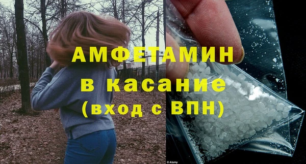 спайс Армянск
