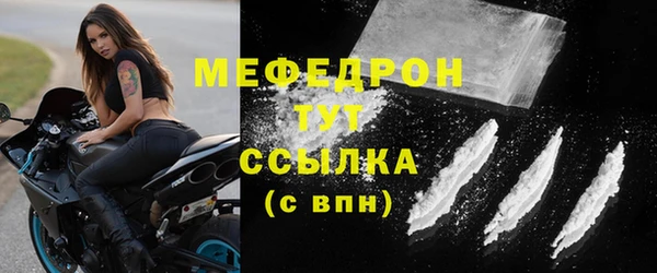 амф Аркадак