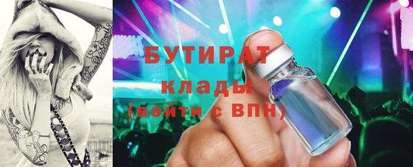 амф Аркадак