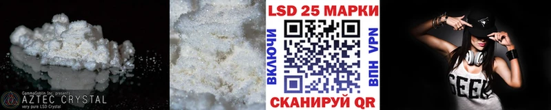 сайты даркнета какой сайт  Людиново  LSD-25 экстази ecstasy  где найти наркотики 