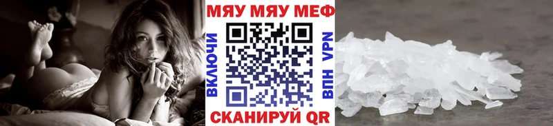 Меф кристаллы  kraken как войти  Людиново 