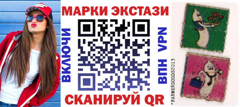 Марки 25I-NBOMe 1,8мг  закладки  кракен маркетплейс  Людиново 
