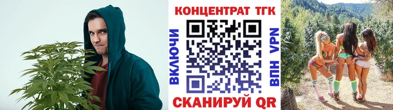 ТГК вейп с тгк  Людиново 